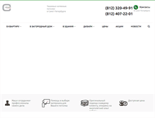 Tablet Screenshot of clipso.spb.ru